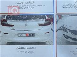 سوزوكي بالينو